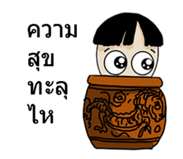 Korat sticker #7992991