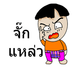 Korat sticker #7992993