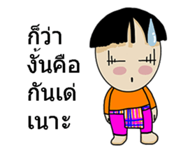 Korat sticker #7992996