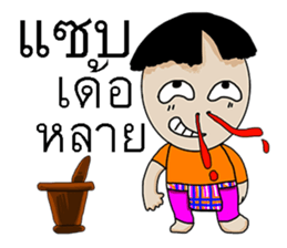 Korat sticker #7992998