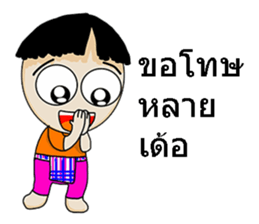 Korat sticker #7992999