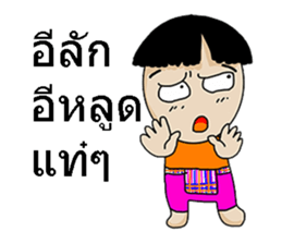 Korat sticker #7993000