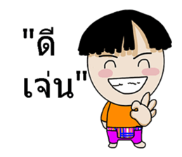 Korat sticker #7993002