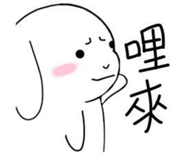 <Part 2> HI~Candy Baby sticker #7993116