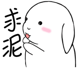 <Part 2> HI~Candy Baby sticker #7993120