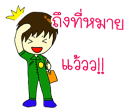 RESCUE TEAM STICKER 2 sticker #7993139