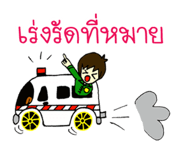 RESCUE TEAM STICKER 2 sticker #7993143