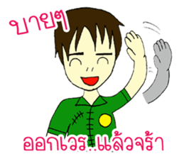 RESCUE TEAM STICKER 2 sticker #7993144