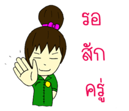 RESCUE TEAM STICKER 2 sticker #7993147