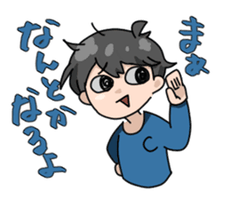 Tsunko Sticker sticker #7993275