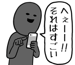 You take something in stride sticker #7993366