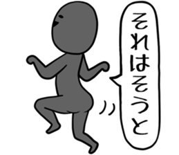 You take something in stride sticker #7993372