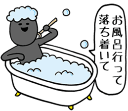 You take something in stride sticker #7993373