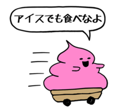 You take something in stride sticker #7993375