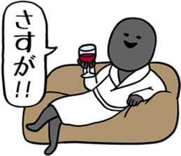 You take something in stride sticker #7993376