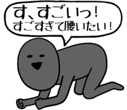 You take something in stride sticker #7993379