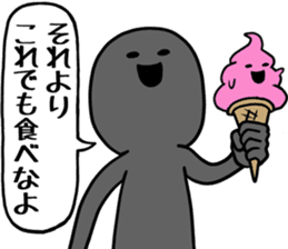 You take something in stride sticker #7993384