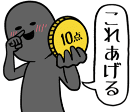 You take something in stride sticker #7993385