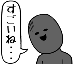 You take something in stride sticker #7993387