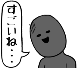 You take something in stride sticker #7993387