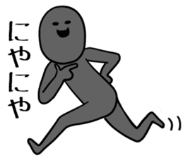 You take something in stride sticker #7993392