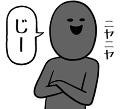 You take something in stride sticker #7993394