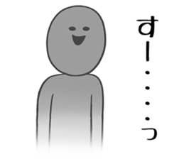 You take something in stride sticker #7993396