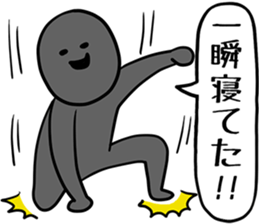 You take something in stride sticker #7993400