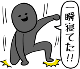 You take something in stride sticker #7993400