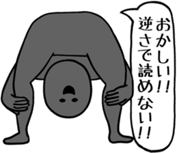 You take something in stride sticker #7993401