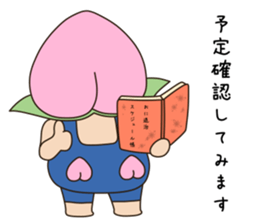 Momotaro's life sticker #7993452