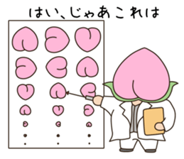 Momotaro's life sticker #7993458