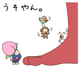 Momotaro's life sticker #7993467