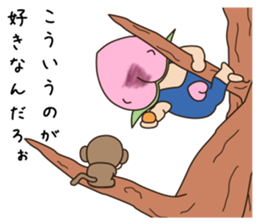 Momotaro's life sticker #7993469