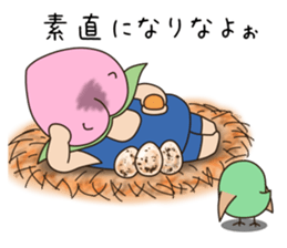 Momotaro's life sticker #7993471