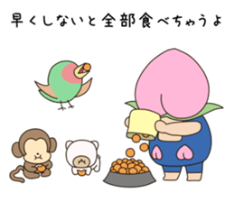 Momotaro's life sticker #7993473