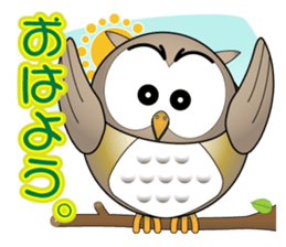 Ho Ho of bocce. sticker #7993532