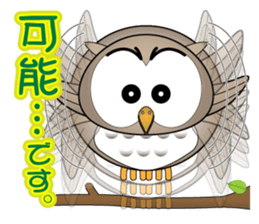 Ho Ho of bocce. sticker #7993544