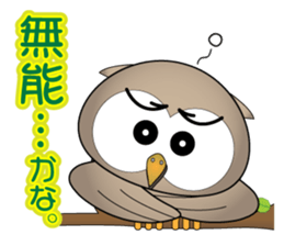 Ho Ho of bocce. sticker #7993547