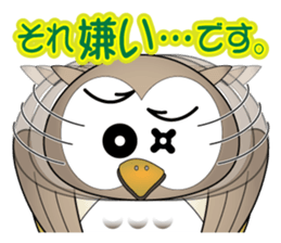 Ho Ho of bocce. sticker #7993556