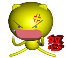 Mini Cat deserres a whacking 3D sticker #7993607