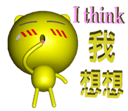 Mini Cat deserres a whacking 3D sticker #7993614