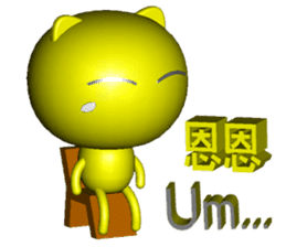 Mini Cat deserres a whacking 3D sticker #7993617