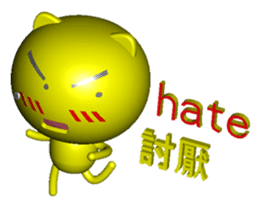 Mini Cat deserres a whacking 3D sticker #7993636