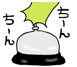 Be born as a frog 2 sticker #7993764