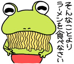 Be born as a frog 2 sticker #7993767