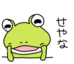 Be born as a frog 2 sticker #7993768