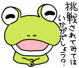 Be born as a frog 2 sticker #7993772