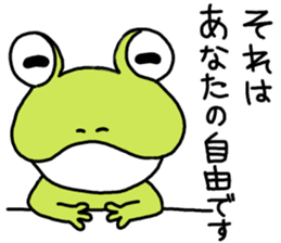 Be born as a frog 2 sticker #7993774