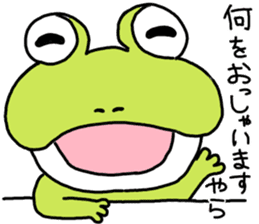 Be born as a frog 2 sticker #7993776